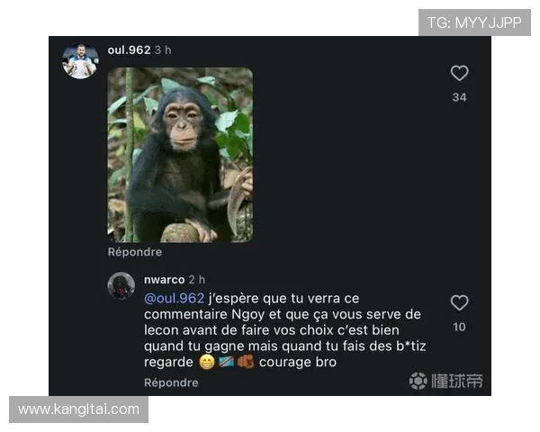 战伊朗染红恩戈伊种族歧视言论